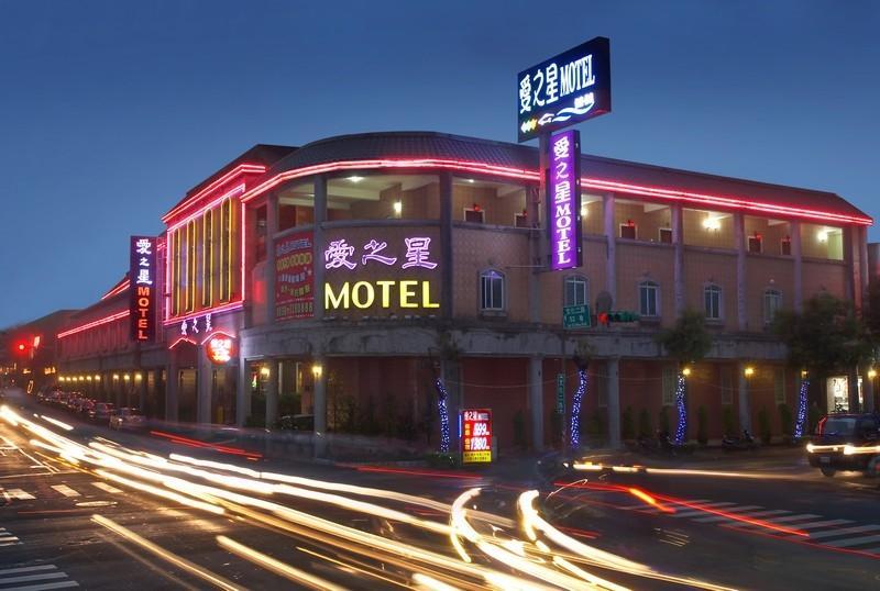 Love Star Motel Taoyuan Exterior foto
